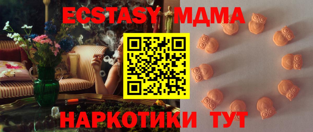 Ecstasy  Ecstasy mix  Ecstasy Punisher  Вход с VPN  Чернушка 