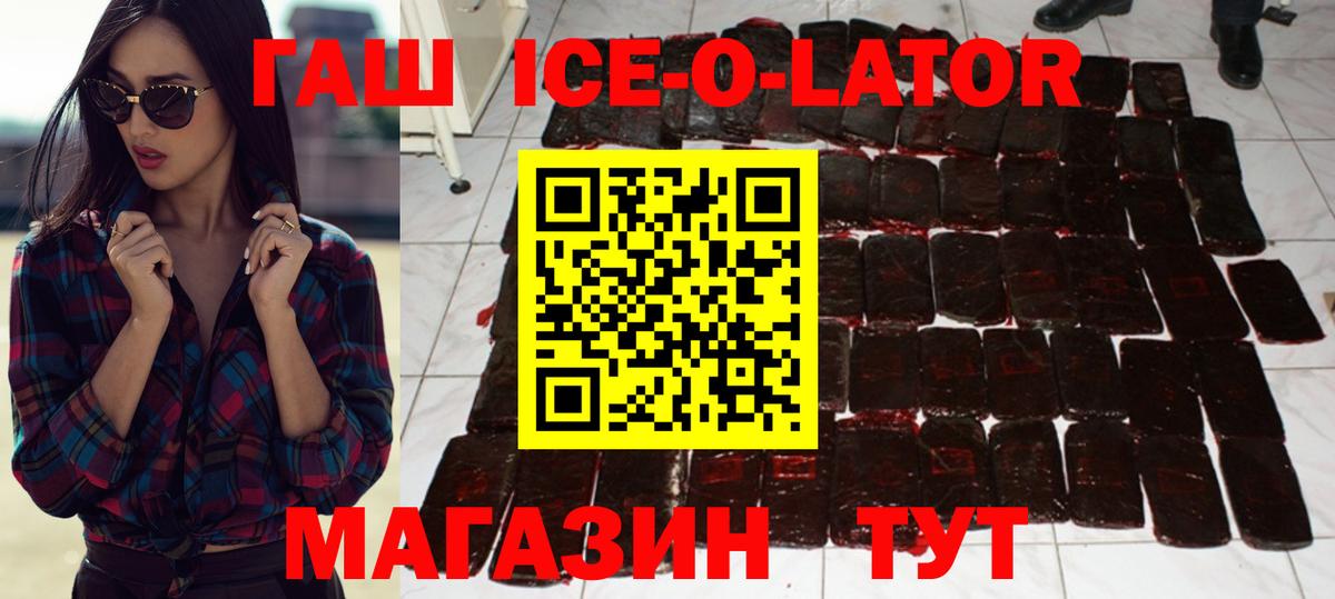 Гашиш VHQ Чернушка