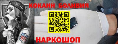 ALPHA PVP Комсомольск-на-Амуре