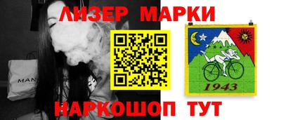ALPHA PVP Комсомольск-на-Амуре