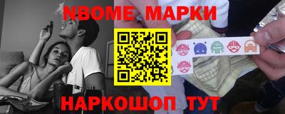хмурый Конаково