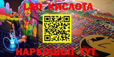 ГАЛЛЮЦИНОГЕННЫЕ ГРИБЫ Коммунар