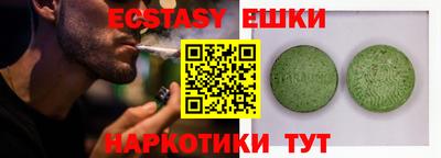 ГАЛЛЮЦИНОГЕННЫЕ ГРИБЫ Коммунар