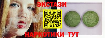 ГАЛЛЮЦИНОГЕННЫЕ ГРИБЫ Коммунар