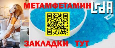 ALPHA PVP Комсомольск-на-Амуре