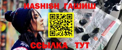 ALPHA PVP Комсомольск-на-Амуре