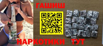 ALPHA PVP Комсомольск-на-Амуре