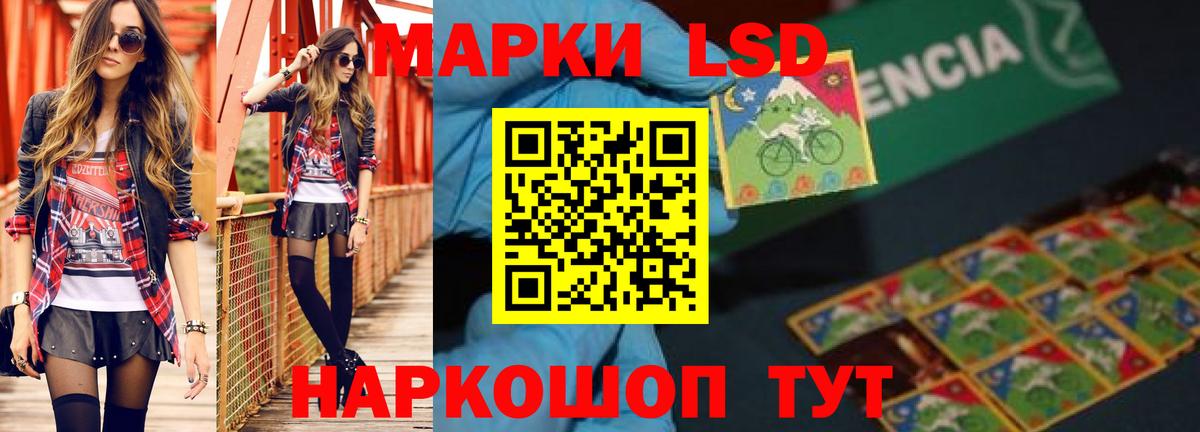 Чернушка  ЛСД экстази кислота  LSD-25 экстази ecstasy  Вход с VPN 