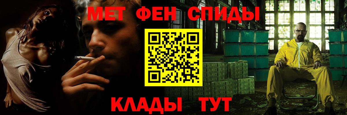 Первитин  Метамфетамин витя  Вход с VPN  Чернушка 