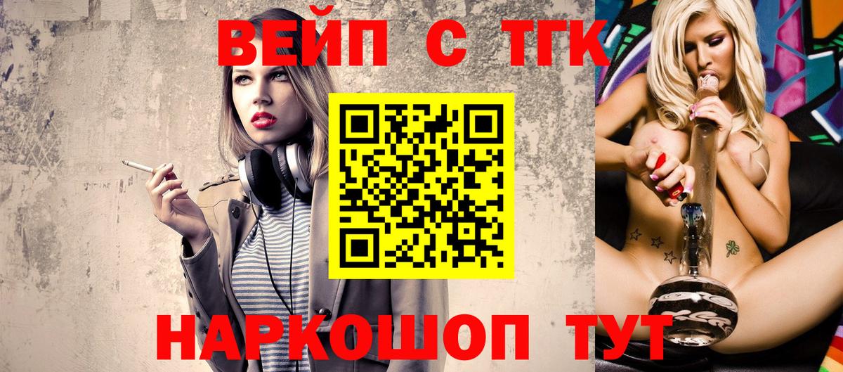 Дистиллят ТГК Wax Чернушка