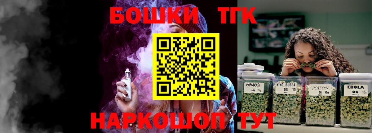 Шишки марихуана Ganja Чернушка