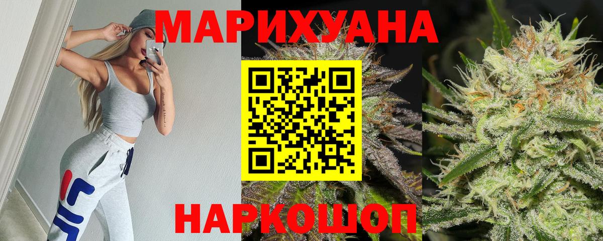 Шишки марихуана индика  Бошки Шишки Bruce Banner  Вход с VPN  Чернушка  Каннабис AK-47  Конопля LSD WEED 
